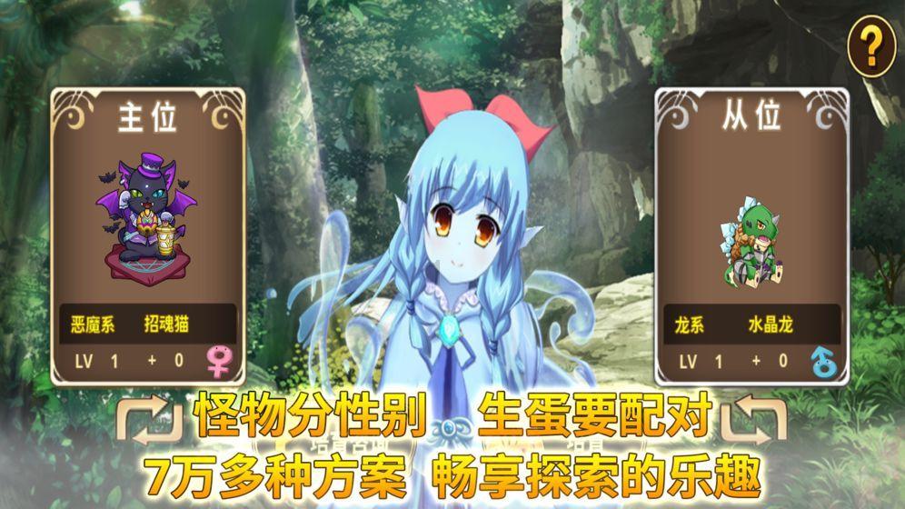 数字计算游戏