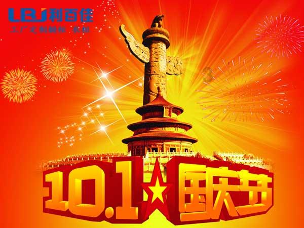 偶像练习生成员有哪些？游戏画面
