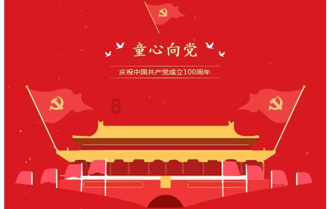 偶像练习生成员有哪些？游戏画面